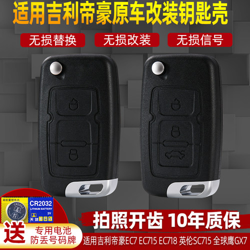质量好，做工好，送号码牌内铣支持拍照开齿
