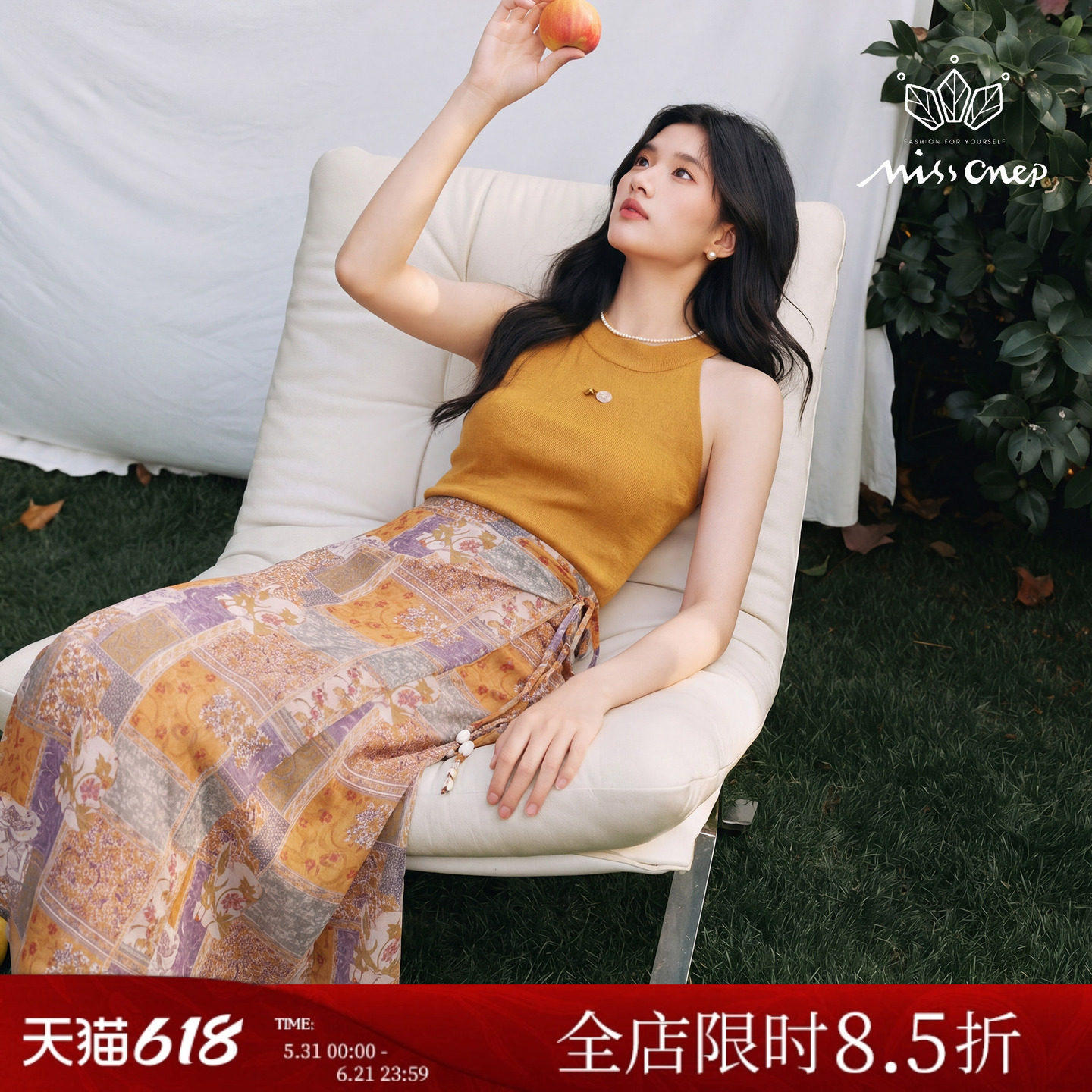 Missonep蝉【花影重】浪漫风挂脖背心配印花系带半裙两件套女夏季