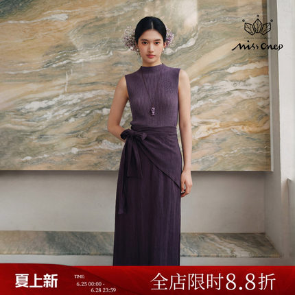 MissonepOL【花影重】紫色半高领针织背心配绑带半裙两件套女夏季
