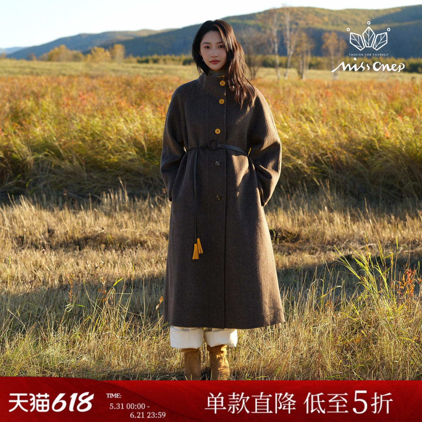 Missonep蝉【赋冬呢】高级撞色纽扣长款毛呢外套配腰带黄流苏冬季