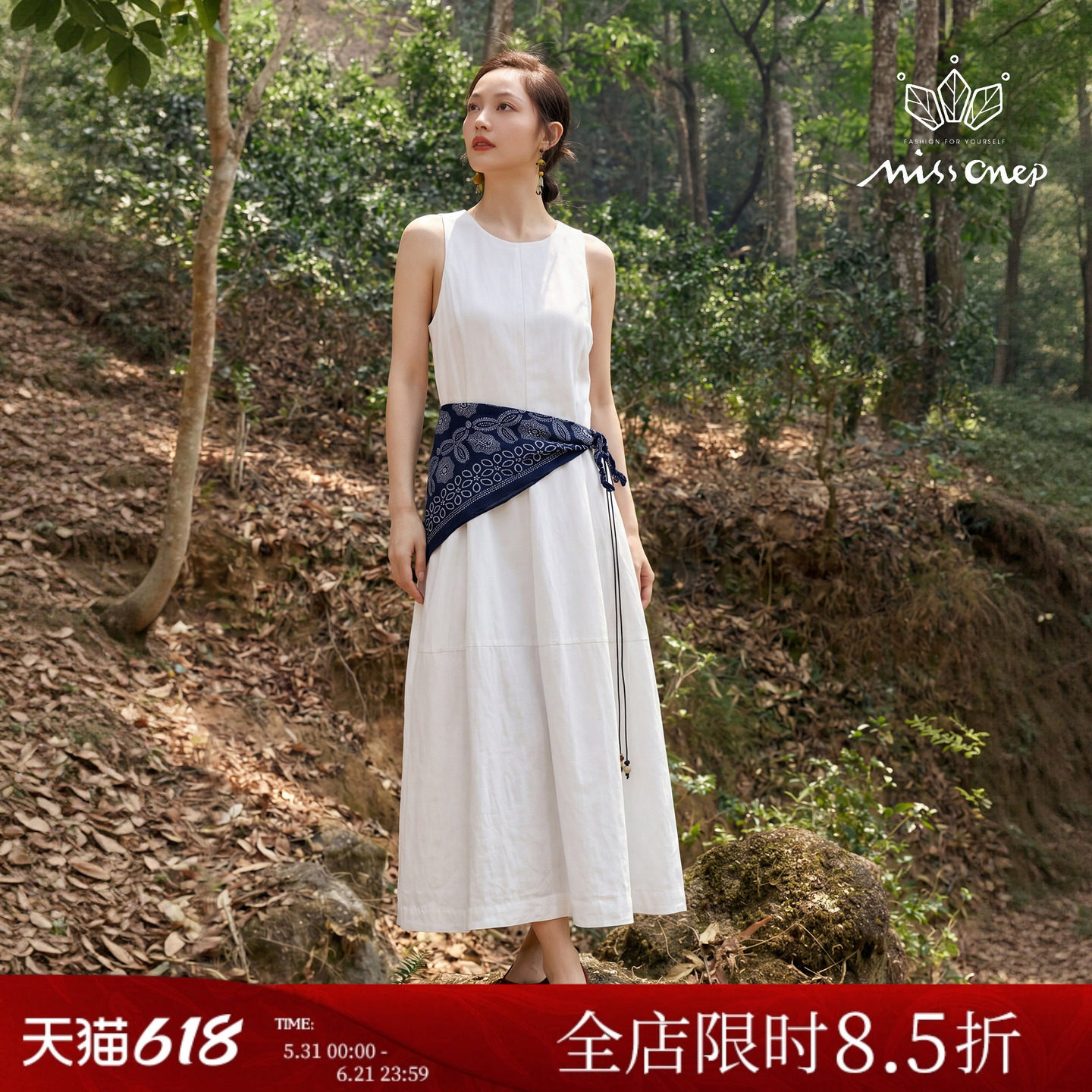 Missonep蝉【夏梦绮】极简风白色无袖圆领连衣裙配腰封女2026夏季