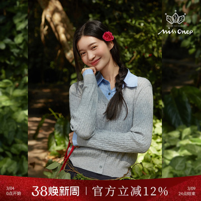 Missonep立领套头假两件针织衫