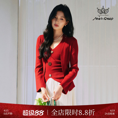 红色花朵装饰吊带开衫针织两件套