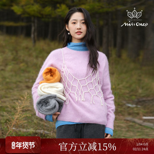 Missonep逸【云朵毛衣】百搭纯色羊绒拉毛宽松套头毛衣慵懒高级感
