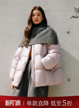 Missonep逸【雾里枝】90鹅绒紫色拼接灰针织高领披肩羽绒服女冬季