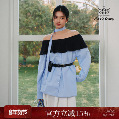 撞色针织拼布一字肩衬衫配飘带