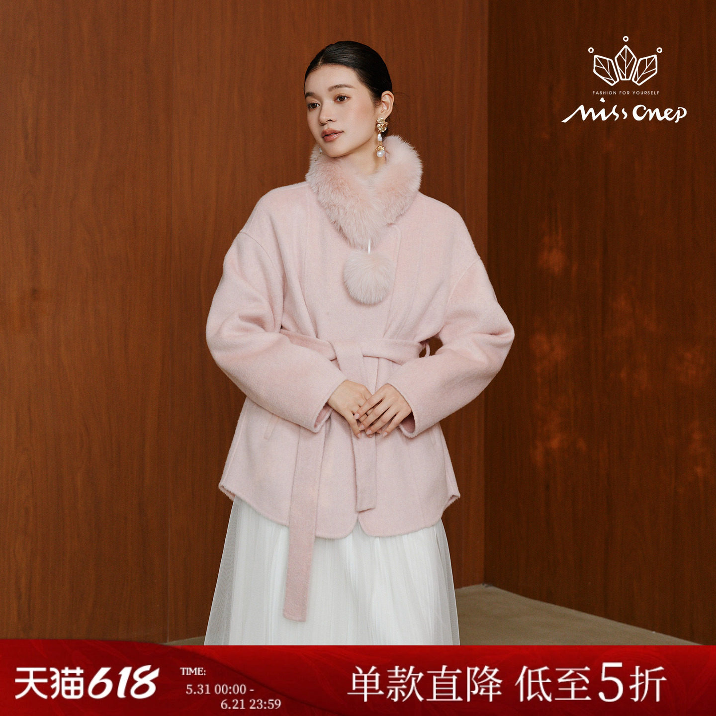Missonep蝉【雪境语】浪漫风粉色可拆卸狐狸毛领毛呢外套女冬季