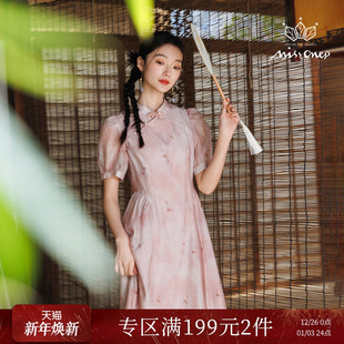 国风连衣裙女夏季 新中式 改良旗袍收腰长裙 桃倦语 Missonep宋