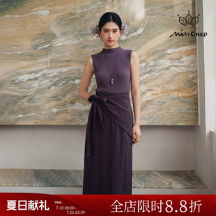 MissonepOL【花影重】紫色半高领针织背心配绑带半裙两件套女夏季