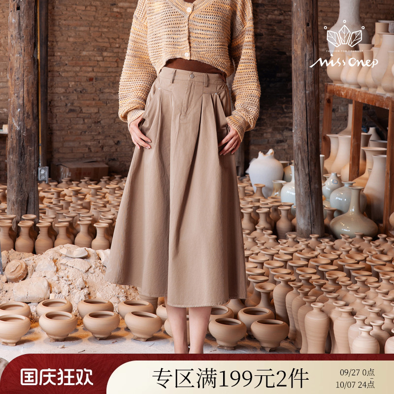 Missonep休闲中长纯色伞状半身裙