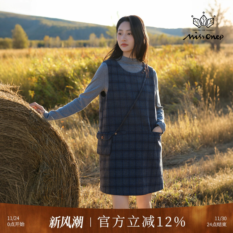 半高领打底配背心裙小挎包套装