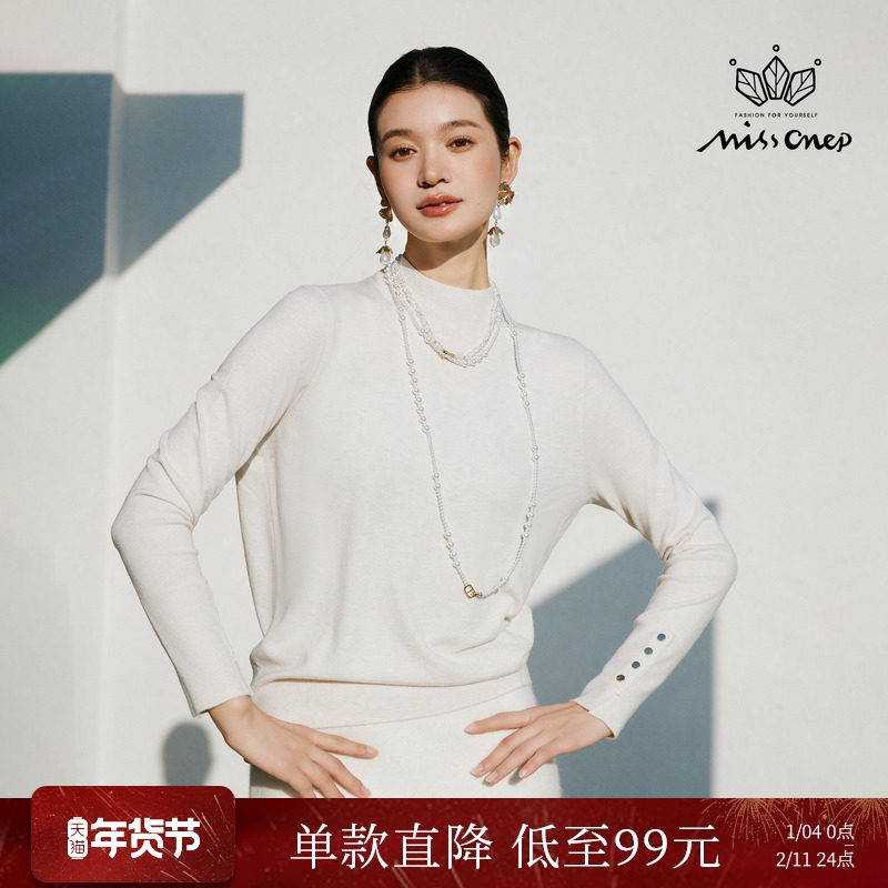 Missonep蝉【烟汀序】百搭款纯色系半高领套头针织衫女2025冬季