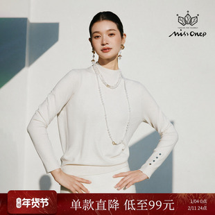 Missonep蝉【烟汀序】百搭款纯色系半高领套头针织衫女2025冬季