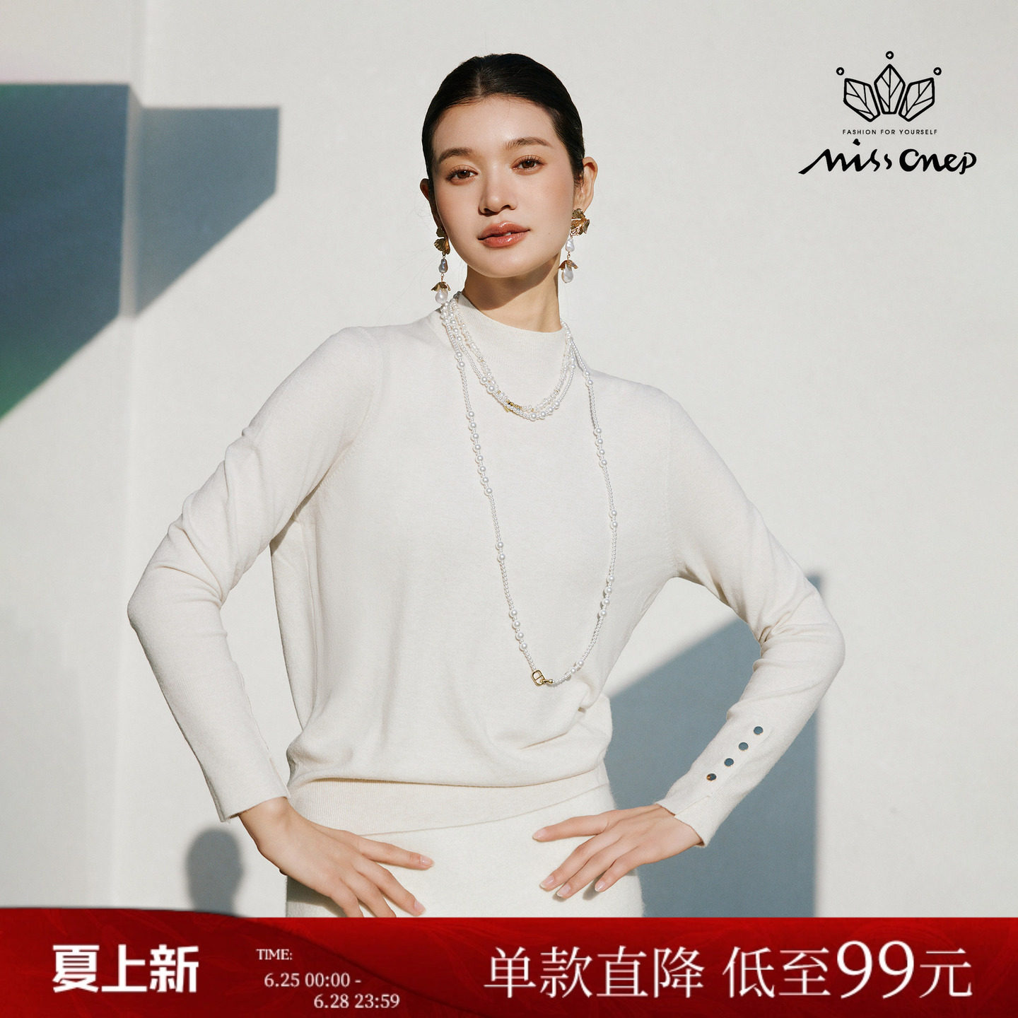百搭款纯色系半高领套头针织衫