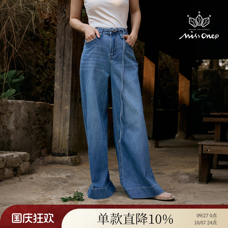Missonep逸【悠蓝叙】复古感腰部抽绳设计款高腰阔腿裤女春夏季