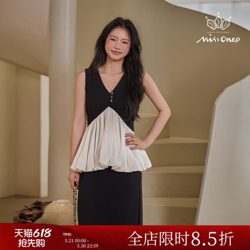 Missonep无袖V领上衣配A字长裙