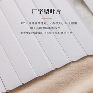 PVC百叶帘厂字型厨房卫生间浴室卧室儿童家用防水防霉遮光铝百叶