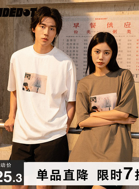 INSIDEDOT 早市系列潮牌休闲短袖男女同款新夏季宽松创意印花T恤