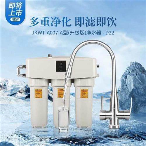 磁化水器净水器金科沃特高磁化自来水器007A008BD12D16D21D22等