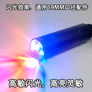 感应闪光战术火帽发光器软弹枪M416喷火猪消音器吸水玩具配件礼物