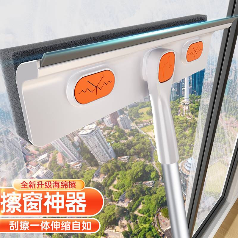 擦玻神璃器家用刷窗户伸缩杆双面搽洗刮水板窗外保洁清洁工具