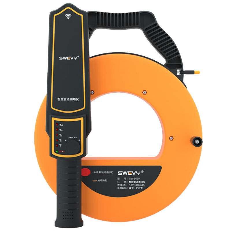 速为s(uwei)SW-8620管道测堵仪20米智能PVC金属电工电线测堵器