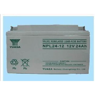 汤浅NPL24 1212V24AH铅酸免维护阀控式 UPS蓄电池
