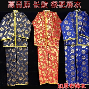 真人尺寸男女祭祀棉衣寒衣节加厚衣服五七周年上坟祭祀鞋帽袜全套