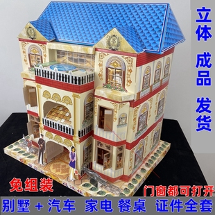 老人成品纸别墅大号豪华纸房子纸扎洋楼房清明祭祀纸屋子死人房子