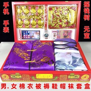 殡葬寒衣节男女棉衣十月一上坟祭祀用棉衣五七周年鞋帽袜被褥全套