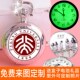 动漫北大厦门清华大学纪念品校徽定制怀表翻盖复古项链表吊坠毕业