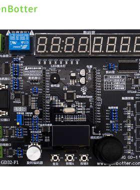高博士 GD32开发板 STM32F103C8T6国产替代 51单片机开发板