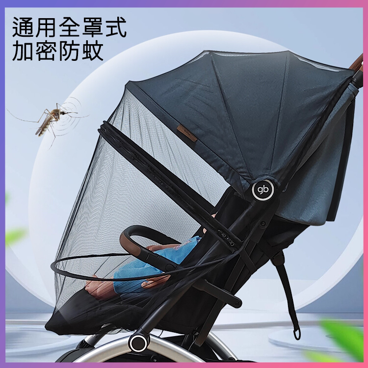 加密加大网纱通用型全罩式防蚊帐