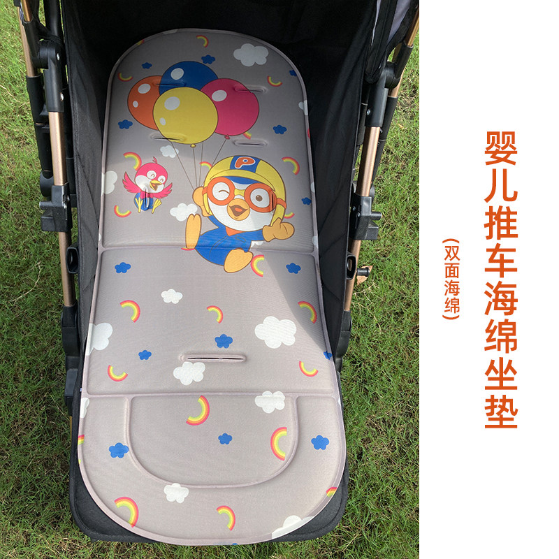 好孩子婴儿车垫子四季通用口袋车配件宝宝推车海绵坐垫棉垫软躺垫
