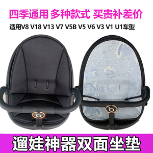 宝宝好推车四季通用双面海绵垫