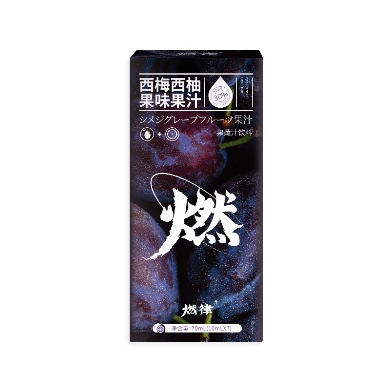 燃律西梅西柚果味果汁官方正品旗舰店24