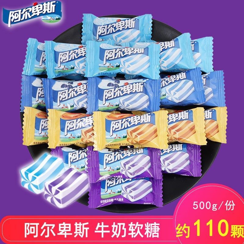 阿尔卑斯牛奶软糖硬糖葡萄酸奶焦香原味糖果散装结婚喜糖儿童零食