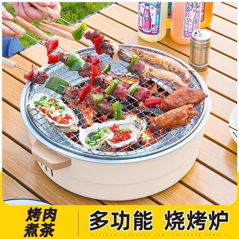 户外露营烧烤炉套装室内家用大号家庭便携煮茶围炉木炭炭火烧烤架