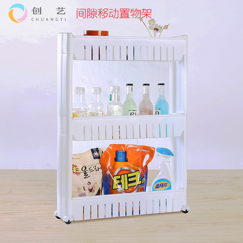 创艺 移动厨房置物架置地式 间隙收纳整理夹缝架可移动推车