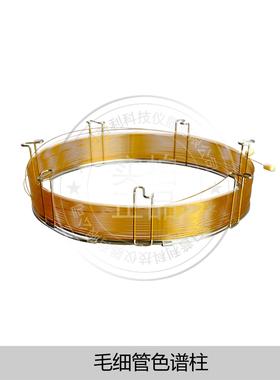 气相色谱仪专用毛细管色谱柱-PLOT色谱柱