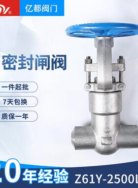 不锈钢F304焊接自密封闸阀DN50 手动手轮二通式双向硬密封型闸阀