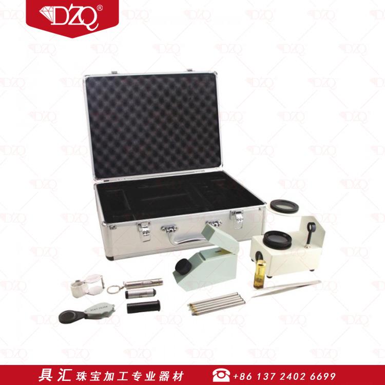 石仪器箱子专业型珠鉴定工具套装气动搅拌机