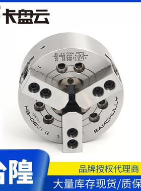 韩国samchully三千里卡盘HS-06原装进口中空液压卡盘HS-08