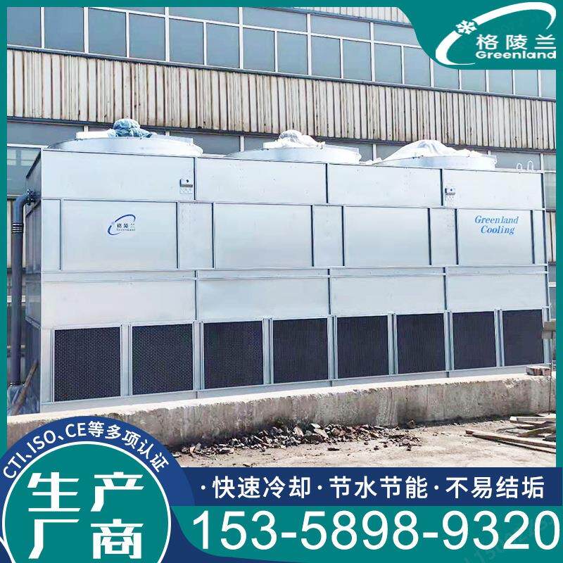 转炉闭式冷却塔水循环降温 高温锅炉供水冷却系统 密闭蒸发冷凝器