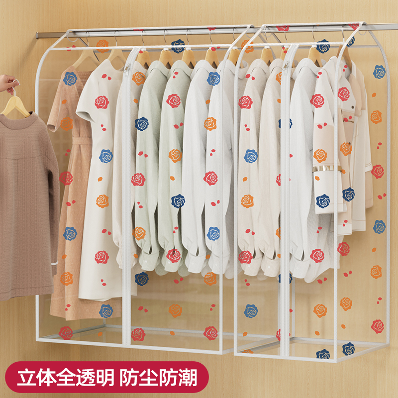 家用全封闭西装套挂衣袋