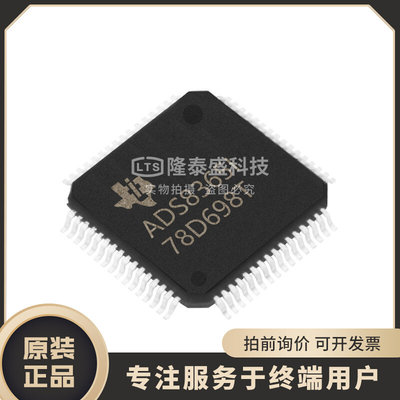 匀发ADS8365IPAG ADS8364Y 封装TQFP64 模数转换器 全新原装