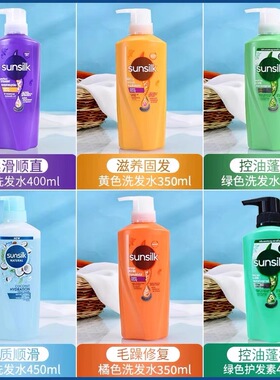 【保税】夏士莲椰子洗发水泰国sunsilk修复干枯柔顺450ml