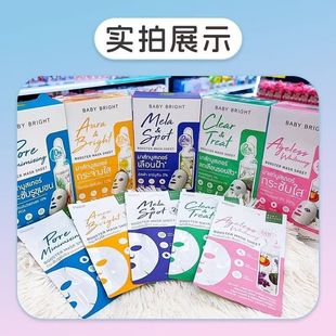bright急救面膜贴片补水保湿 baby 修复 泰国711畅销款 何超莲推荐