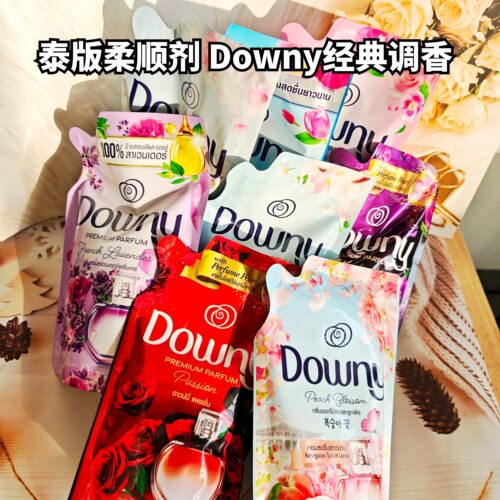 泰香啦！泰国Downy当妮柔顺剂木棉花蜜桃持久留香防静电衣物