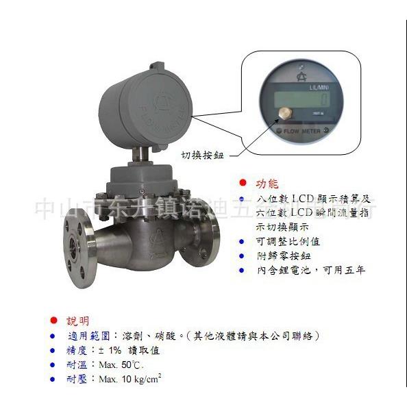 精密机械用TAIHO KOHZAI日本大凤工材涂料